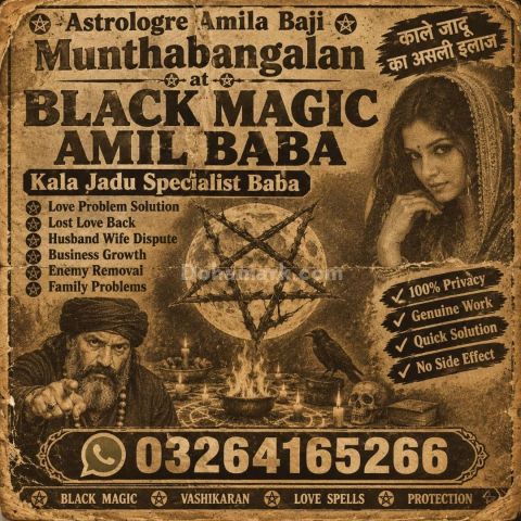Amil Baba Astrology Guide Greece Kala Jadu Astrology Services Rom
