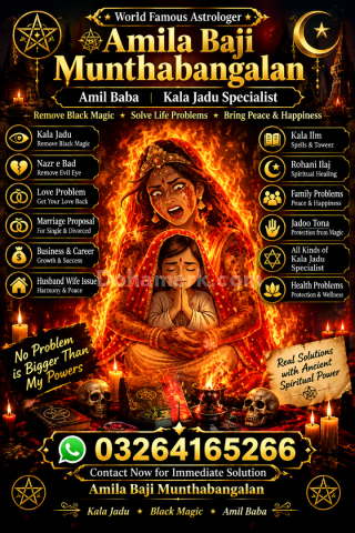 Amil Baba Astrology Guide Greece Kala Jadu Astrology Services Rom