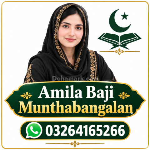 Amil Baba Astrology Guide Greece Kala Jadu Astrology Services Rom