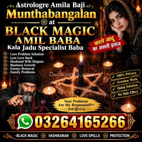 Amil Baba Astrology Guide Greece Kala Jadu Astrology Services Rom