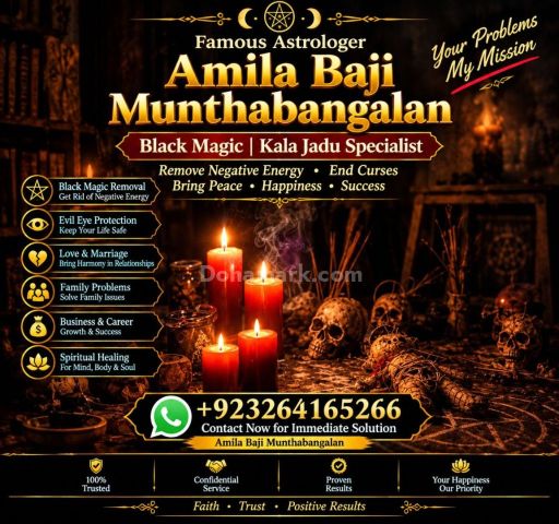 Amil Baba Astrology Guide Greece Kala Jadu Astrology Services Rom