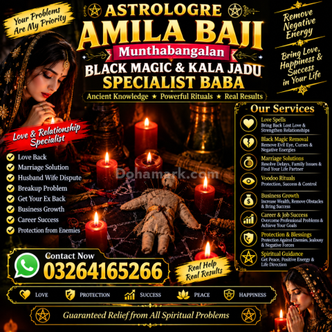 Amil Baba Astrology Guide Greece Kala Jadu Astrology Services Rom