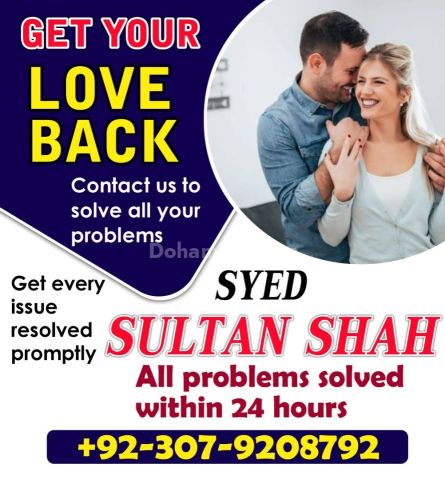 Amil Baba Pakistani Top 5 Best Amil Baba in Pakistan Best Famous