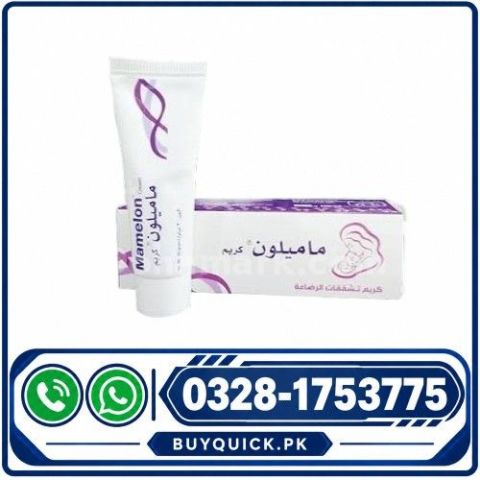Hydroquinone & Tretinoin Price In Rawalpindi- 0328-1753775 - Sale