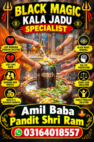 Amil Baba Astrology Guide Greece Kala Jadu Online Consultation