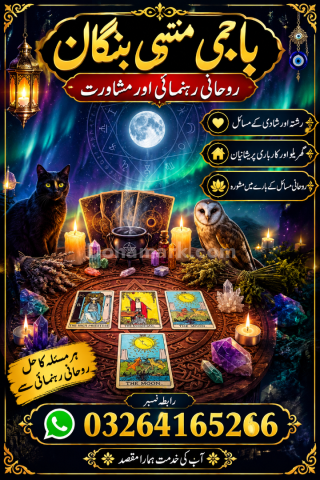 Kala Jadu and Taweez – Cultural History and Traditional Beliefs