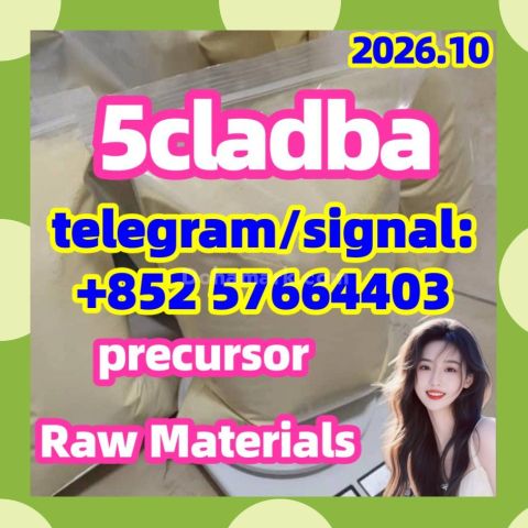 مواد خام قوية من طراز 5cladba
