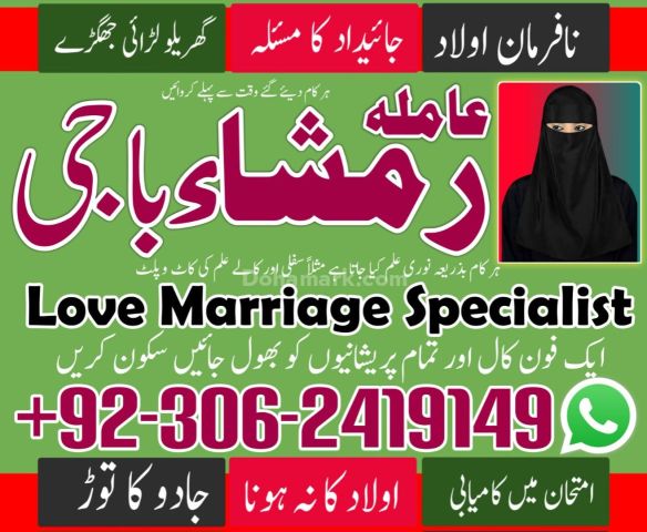 Kala jadu Amil baba in hyderabad, kala jadu amil baba in usa, kal