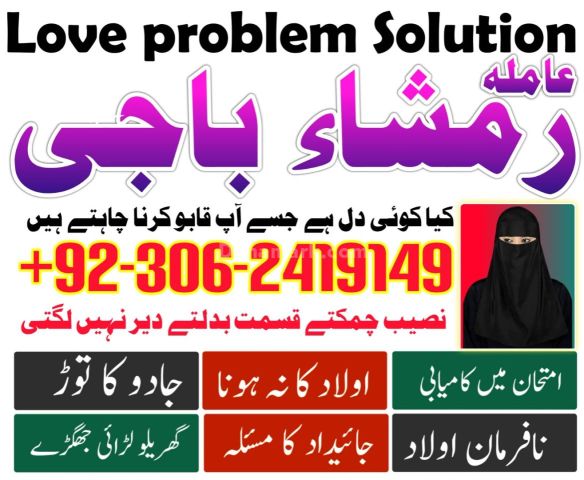 Kala jadu Amil baba in hyderabad, kala jadu amil baba in usa, kal
