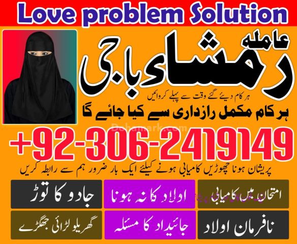 Kala jadu Amil baba in hyderabad, kala jadu amil baba in usa, kal