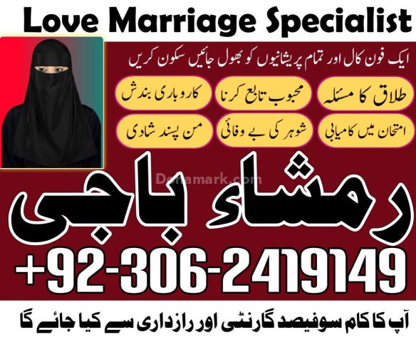 Kala jadu Amil baba in hyderabad, kala jadu amil baba in usa, kal