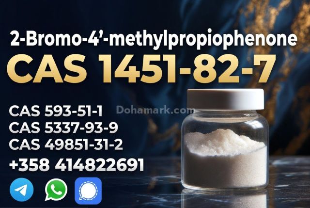 Factory direct supply high purity  CAS 1451-82-7 2-bromo-4-methyl