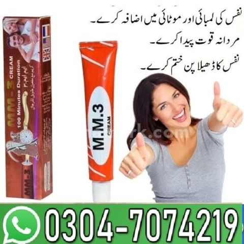 MM3 Timing Cream in Rawalpindi _ 03047074219