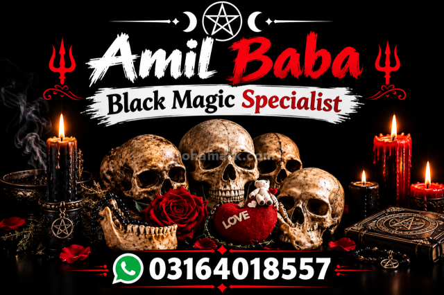 Private Amil Baba Kala Jadu consult for personal and relationship