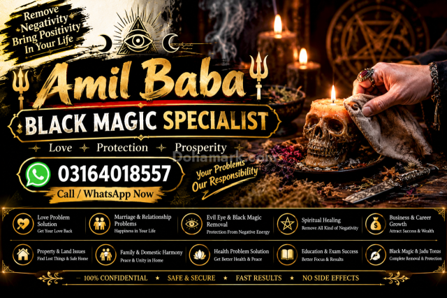 Amil Baba Black Magic Specialist Pakistan | Online Consultation B