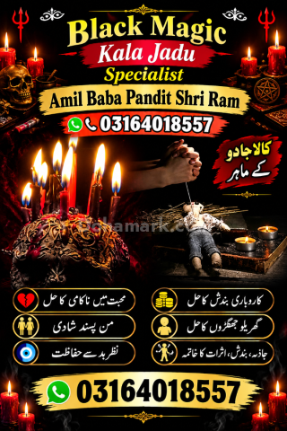 Black Magic Specialist in Italy – Kala Jadu Expert Amil Baba In U