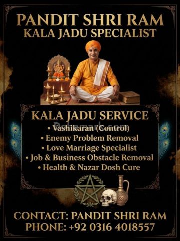 Kala Jadu Expert in Rome Italy Amil Baba Vashikaran Expert in Mil
