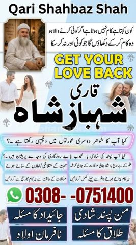 Amil baba contact number, amil baba in usa, amil baba in karachi,