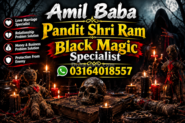 Popular Amil Baba | Black Magic Consultation Pakistan Kala Jadu A