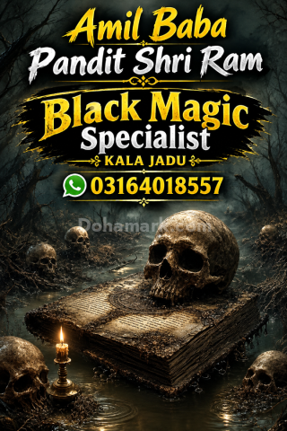 Black Magic and Love Marriage Information – International Guide A