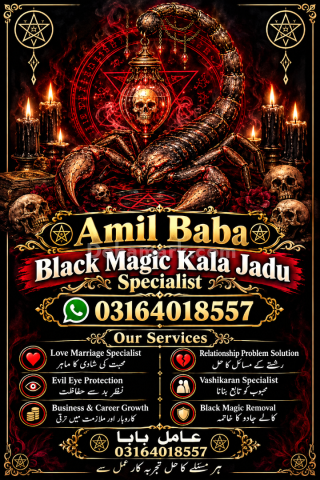 Amil Baba Kala Jadu England | Online Astrology Consultation