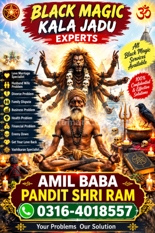 Vashikaran Specialist in Islamabad Pakistan Amil Baba Kala Jadu i