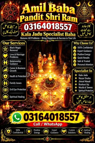 Black Magic Expert in Birmingham UK - Amil Baba kala Jadu special