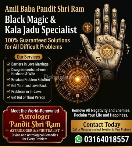 Kala Jadu Specialist in Manchester United Kingdom Amil Baba Black