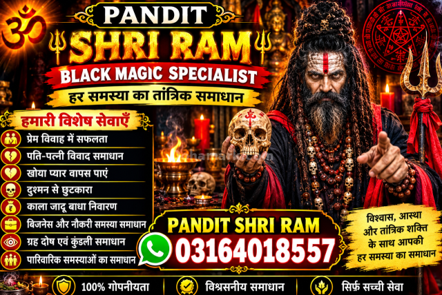 Famous Amil baba kala jadu in karachi , Lahore , Islamabad Black