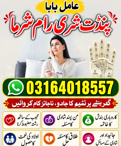 Kala Jadu Removal Amil Baba – London, Canada & America Best Amil
