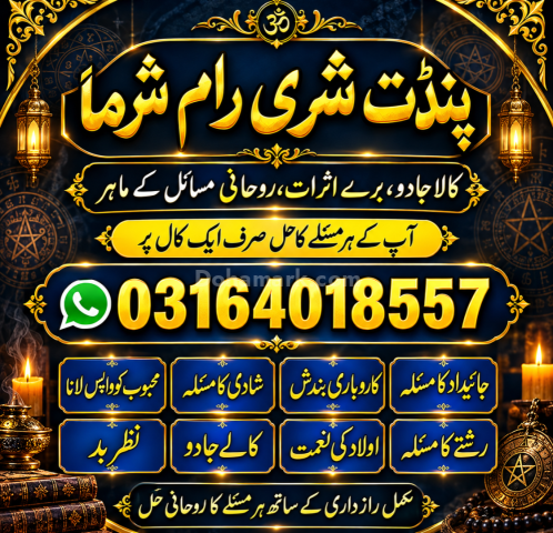 Top Black Magic Expert in Karachi – Kala Ilam Kala Jadu Removal &