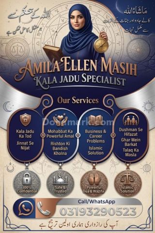 Amil Baba Kala Jadu Lahore | Online Spiritual Consultation Privat