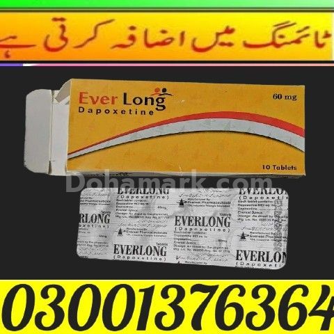 Benoquin Monobenzone Cream In Faisalabad - 0328-1753775 - Sale