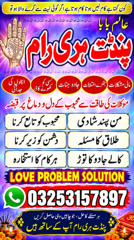 ہری