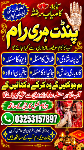 ہری