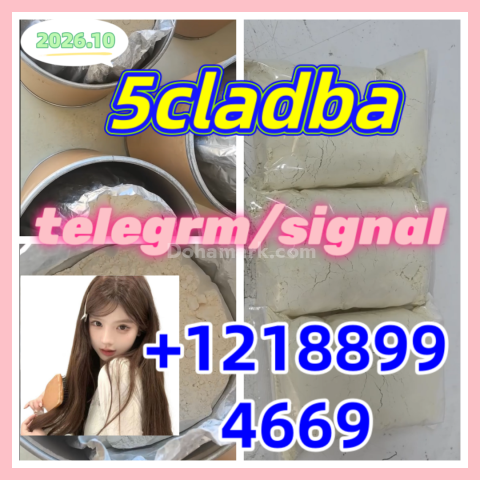 5cladba, raw materia