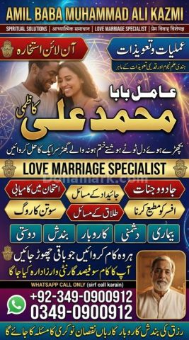 Amil baba in lahore, amil baba islamabad, best baba in pakistan,