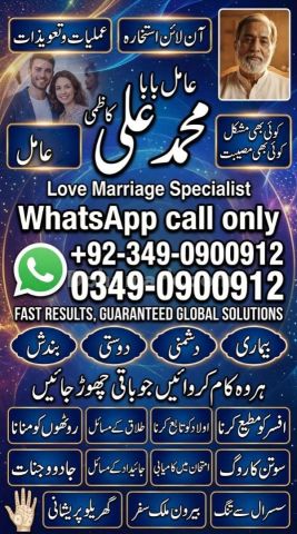 Amil baba in lahore, amil baba islamabad, best baba in pakistan,