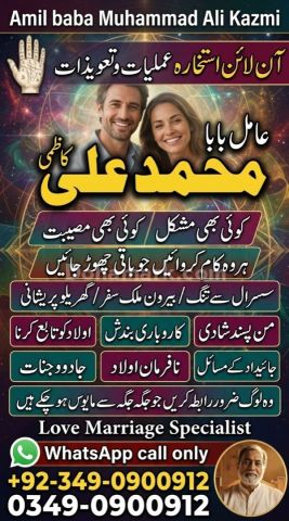 Amil baba in lahore, amil baba islamabad, best baba in pakistan,