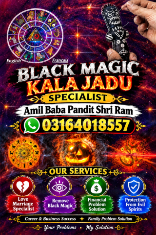 Kala Jadu Amil Baba Specialist in Marriage and Relationship Prob