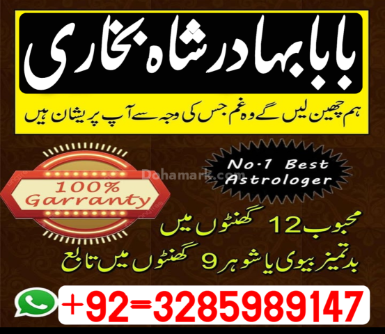 No1 best best online istikhara manpasand shadi online love in usa