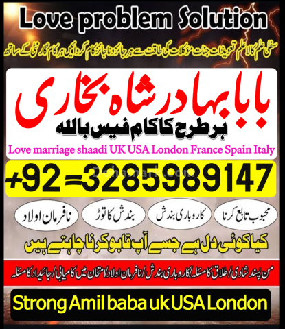 No1 best best online istikhara manpasand shadi online love in usa
