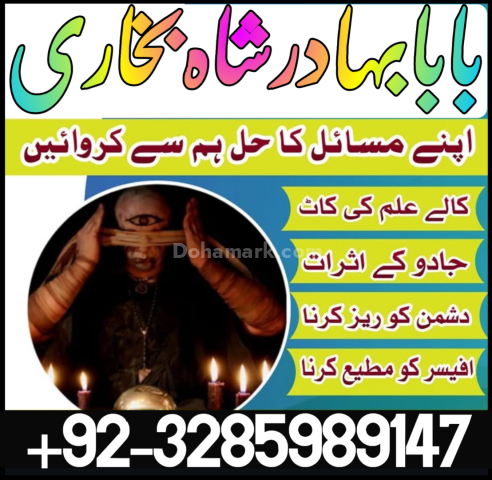 No1 best best online istikhara manpasand shadi online love in usa