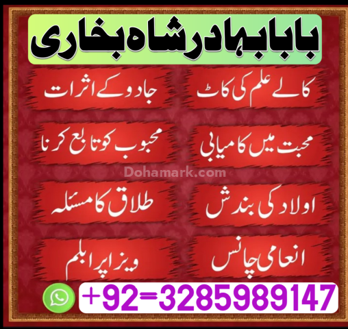 No1 best best online istikhara manpasand shadi online love in usa