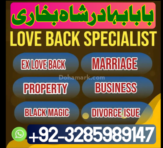 No1 best best online istikhara manpasand shadi online love in usa