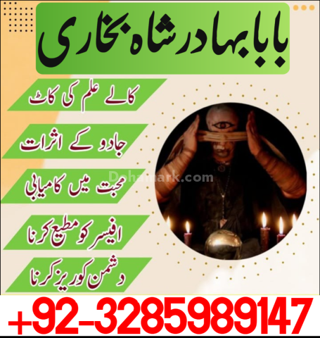 No1 best best online istikhara manpasand shadi online love in usa