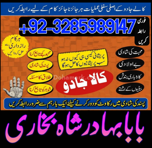 No1 best best online istikhara manpasand shadi online love in usa