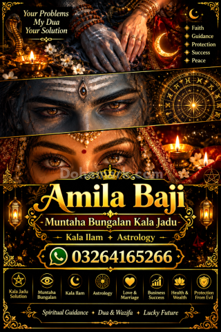 Kala Jadu Amila in Australia | Muntaha Bungalan | 0326-4165266