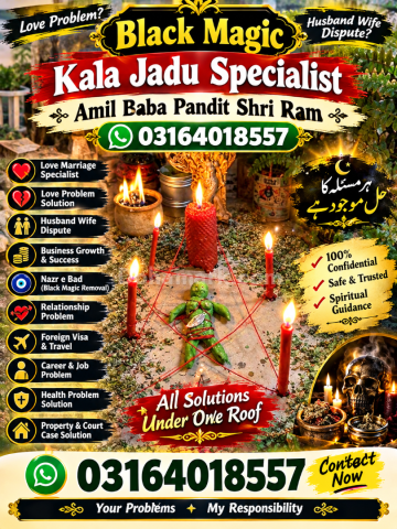 No#1 amil baba kala jadu experts in lahore , karachi & islama