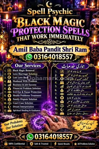 Amil Baba Kala Jadu London | Online Astrology Consultation Spir